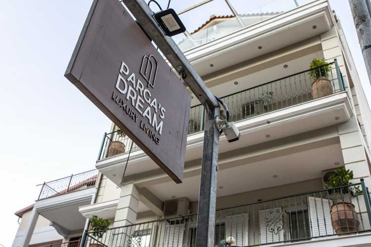 δωμάτια κοντά στην θάλασσα Πάργα